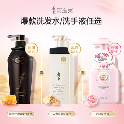 2026年3月6日更新【万能白菜价】的图片 第24张