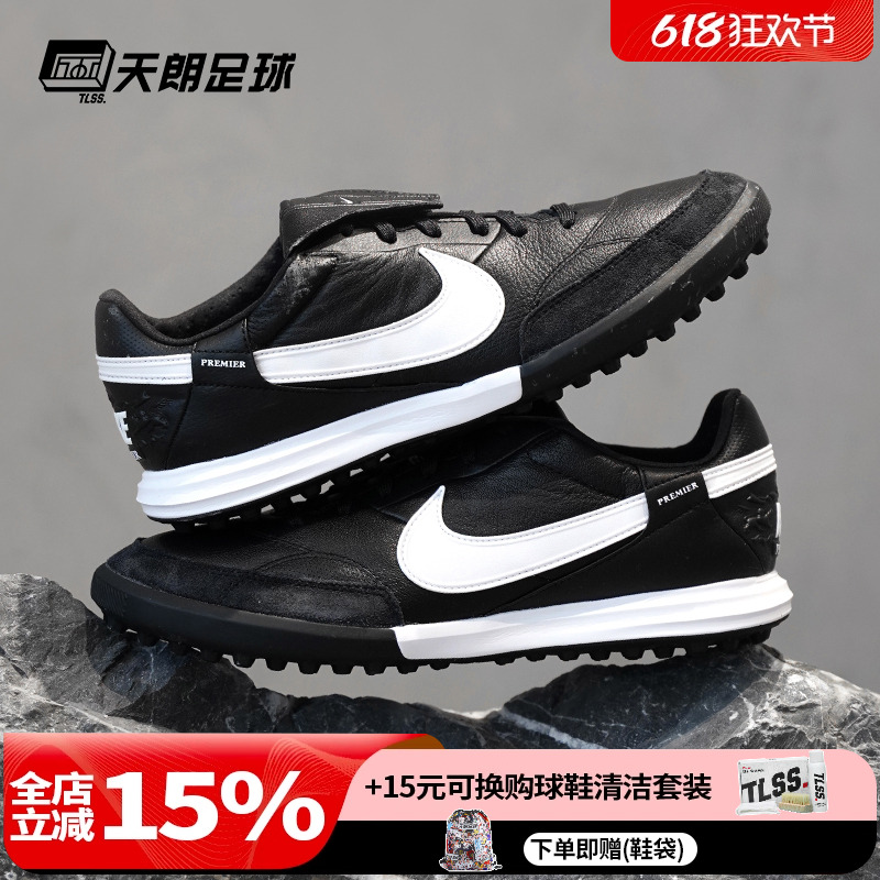 NikeͿPremier 3 TF鶤˲ݻţƤЬHM0283-001 ڰɫ#HM0283-001 43399.5Ԫ