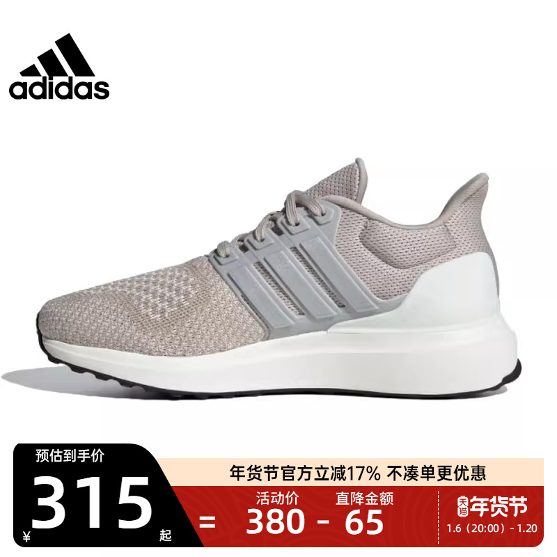 adidasϴ˹ŮUBOUNCEٴ˶ѵܲЬIF9042 ʵ298.8Ԫ