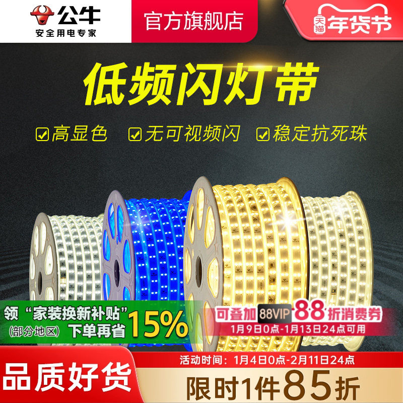 ��ţled��ѹ�ƴ��������������������ر���ǽ220���������������� 5.57Ԫ(������)