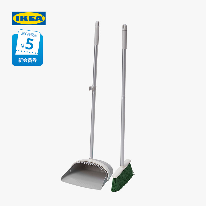 IKEA 宜家 PEPPRIG佩普里格扫把簸箕套装家用实用扫地清理毛发扫帚