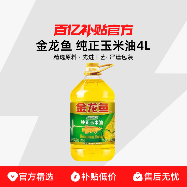 ������ ����������4L*1Ͱ ��4l�������㴿�������ͷ�ת������ú決��ͥר�ô�Ͱ��Ʒʳ���� 44.5Ԫ