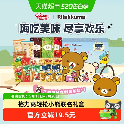 2026年5月16日更新【万能白菜价】的图片 第27张