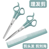 Стрижка для волос ножницы женские ножницы дома настриг на подстригании для волос на зубах, сдвига