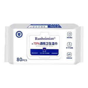 80 with 75 -degree alcoholic disinfection wet towel office household sanitary sterilization and bacteriostatic portable wet paper towel bag