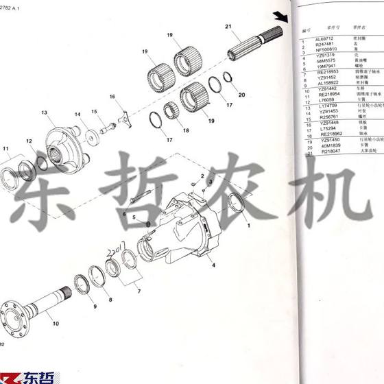 迪尔904 1204 1354拖拉机农机配件Y291450行星轮小齿轮35齿拖拉机