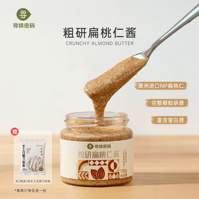 2026年9月13日更新【万能白菜价】的图片 第18张