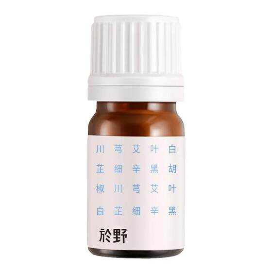 
5ml of 5ml of Chuanxiong Tou Suxiangyang Essence Oil, Non-imported nasal breathing plant aromatherapy essential oil