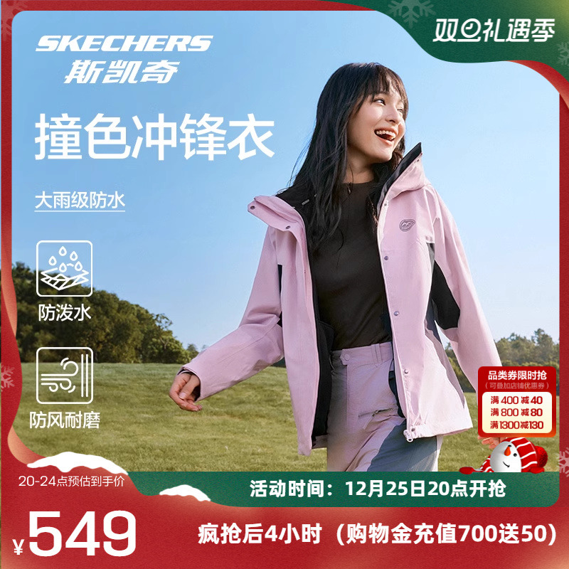 Ů-/016C S skechers˹涬ɽͽůˮ˶Ůһ521.55Ԫ(88VIP 95)