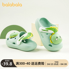 Balabara cartoon boys' slippers summer