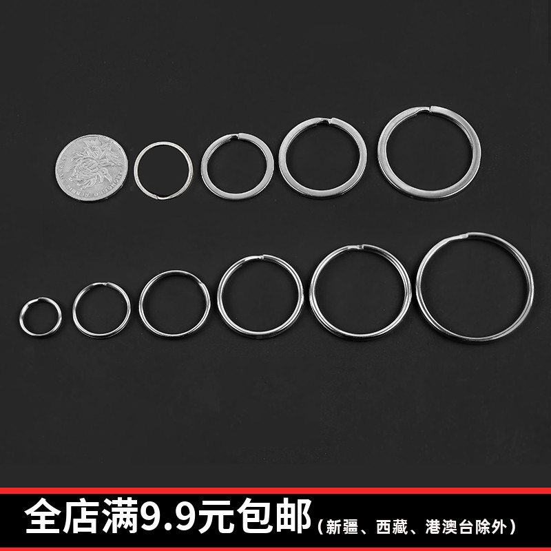 Key ring multi-functional round ring not easy to rust steel buckle men's and women's car pendant bag accessories link ring (1627207:6775415042:Color classification:Aperture diameter 10mm)