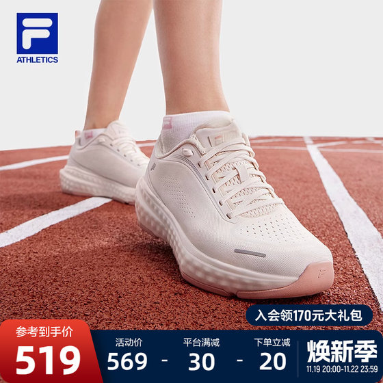 FILA 斐乐官方女鞋跃动 2+路跑鞋2024秋季新款轻便运动鞋跑步鞋