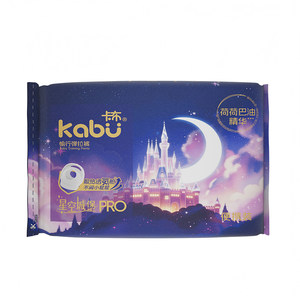Kabu Starry Sky Castle Pro Ventilated Pants Cooling Breathable Cabin Diapers Ultra-Thin Pull-Up Pants Diaper Trial Pack