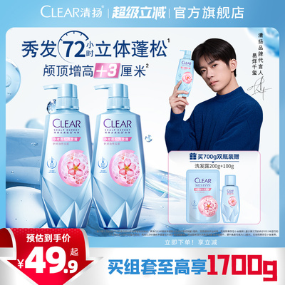 2025年7月29更新【万能白菜价】的图片 第19张