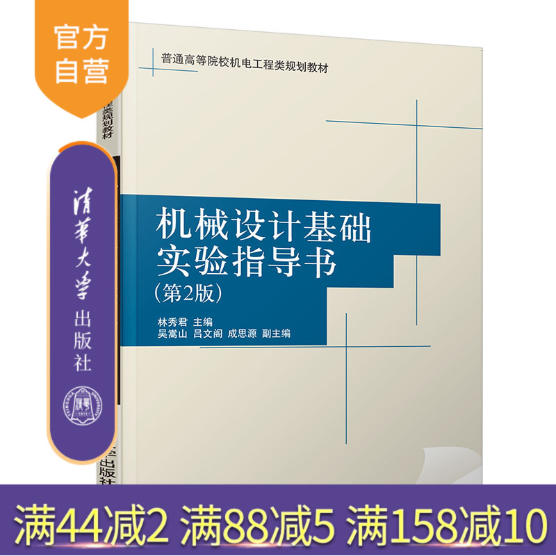 еƻʵָ飨2棩ͨߵԺУ繤滮̲ģ еԭ е еƻʵ84.6Ԫ,ۺ21.15/