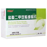 Пациенты с 0,5 г*40 таблеток/диабет 2 коробки у пациентов с гидрохлоридным гидрохлоридным гидрохлоридным гидрохлоридом гидрохлорида.