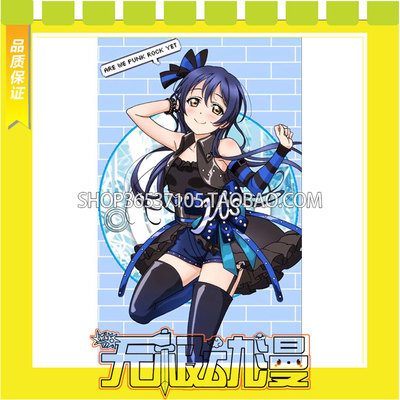 taobao agent Love Live! Gongtian Hai We punk rock girl cos service game to customize free shipping