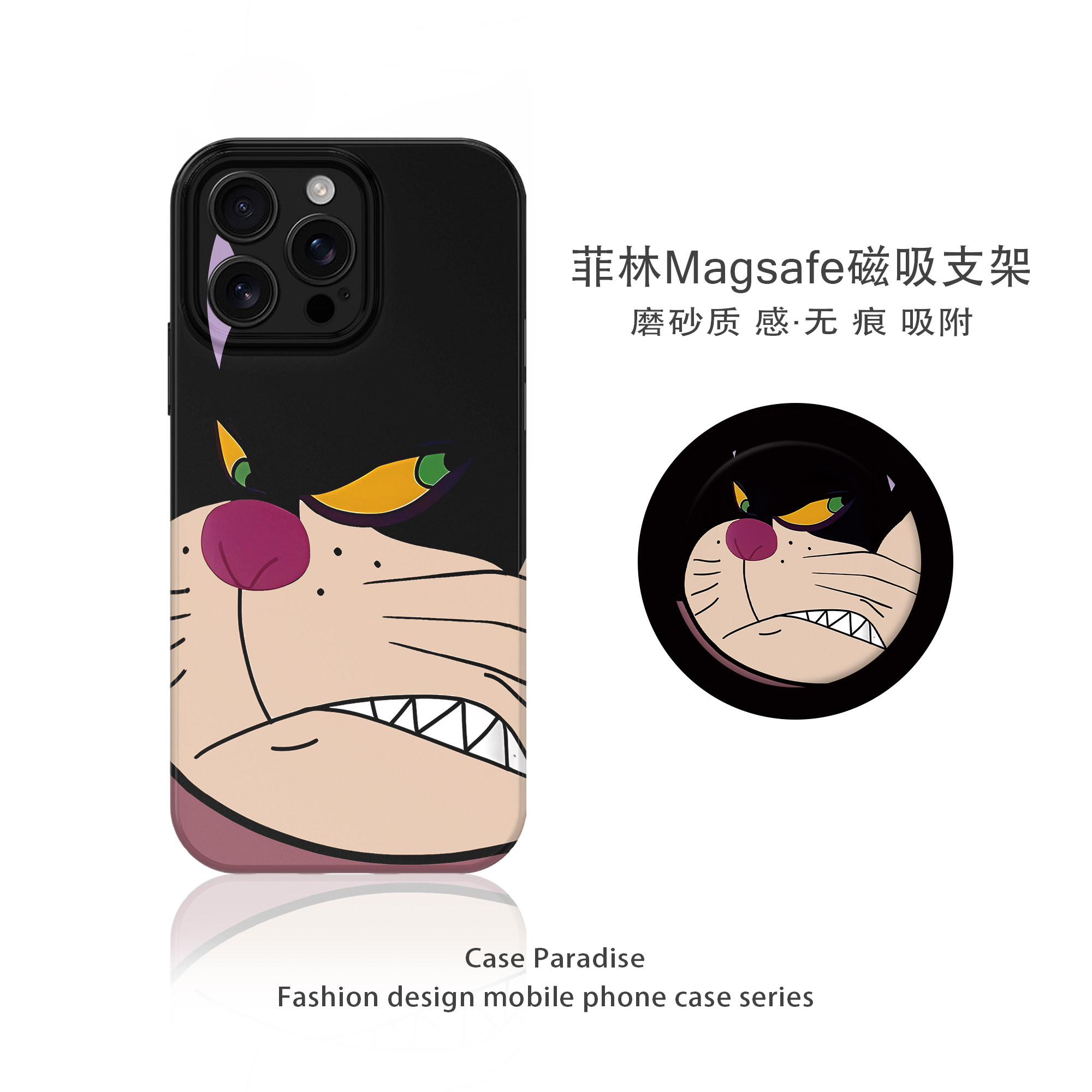 Cartoon Cat Character Phone Case for iPhone 17, 16, 15, 14 and 13
