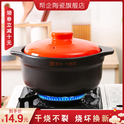 2022年11月19日更新【万能白菜价】的图片 第19张