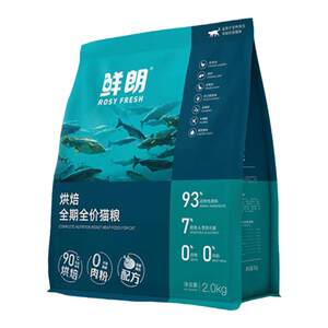
Xianlang low-temperature baked cat food for adult cats, full-price staple food Xianlang flagship store official authentic chicken, fish and rabbit meat