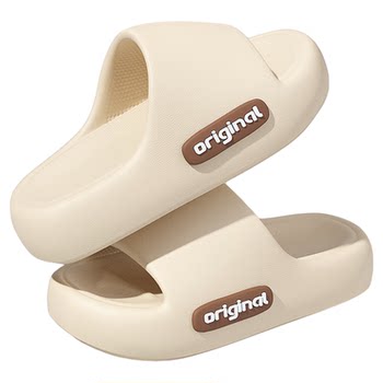 Bai Mu Qingchen EVA Step Step Eva Slipper

