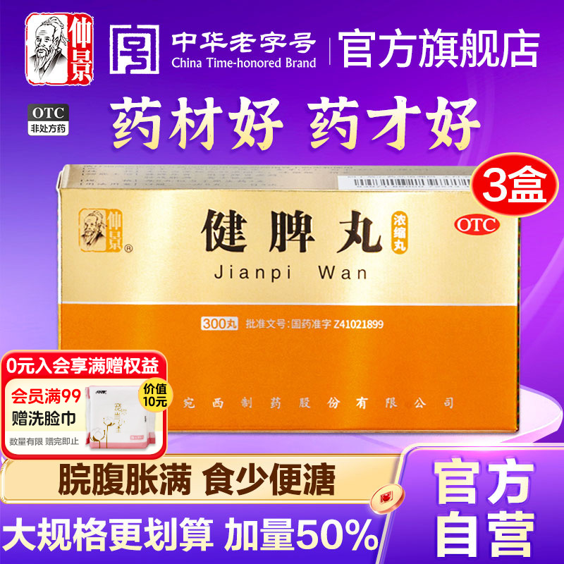 پƢƷپʳȥʪʪҩƢθҩٷ콢116.72Ԫ2(58.36Ԫ/)