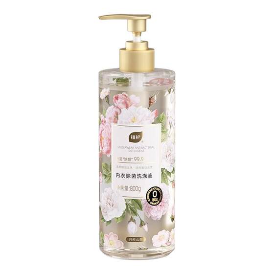 
Plant-protecting underwear laundry detergent 800g large bottle hand wash men's and women's underwear cleaning sterilization and mite removal detergent camellia