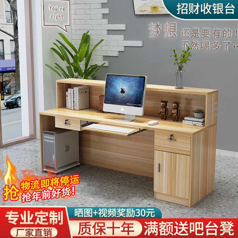 Bar counter cashier shop small clothing store reception desk hotel cashier desk simple modern corner counter