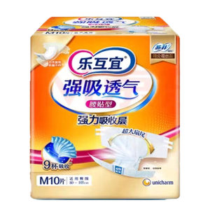 
Lehuyi adult diapers medium size elderly diapers non-pull pants diapers diapers diapers diaper pads box 6 packs
