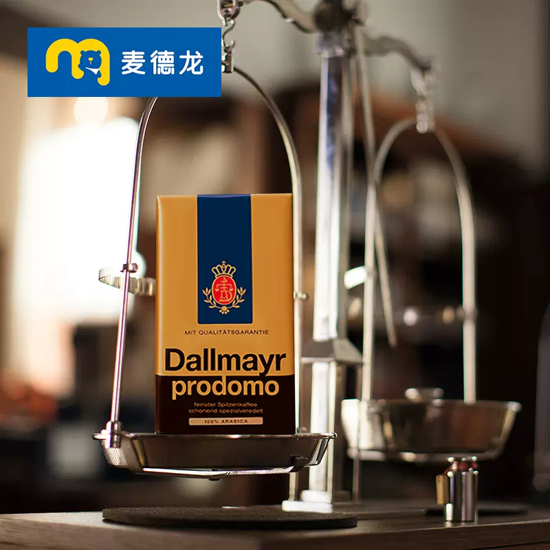 德国百年品牌 Dallmayr 达尔麦亚 Prodomo 纯黑咖啡粉 250g*2袋 双重优惠折后￥52.6包邮包税
