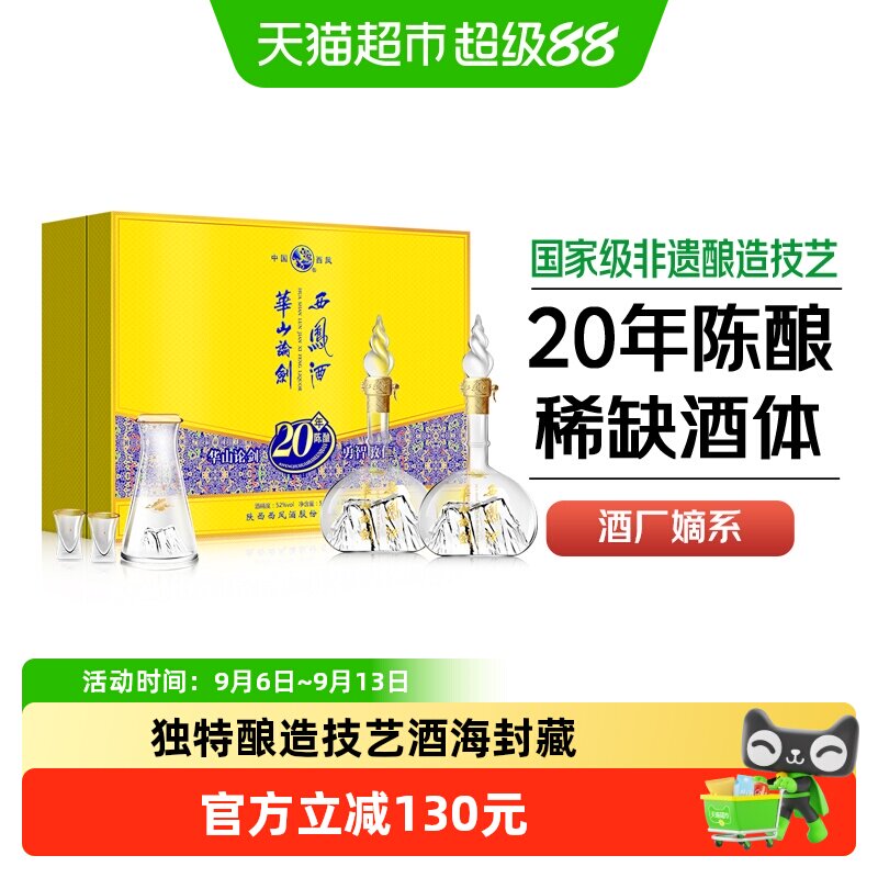 2023年双十一什么时候买酒最便宜？双11淘宝、天猫、京东购买攻略+超级红包攻略！建议收藏！
