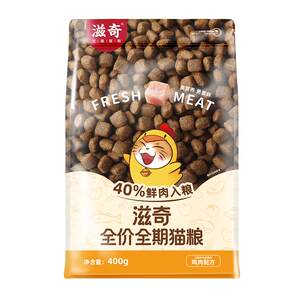 Try the full price and freeze-dried cat food. Try the staple food. Kitten adult cat meat baked grain 300g/400g bags.