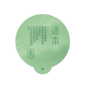 
[2 pieces 75% off] Zhuben Yuntan Plant Sugar Soft Makeup Remover Facial Deep Cleansing Makeup Remover Travel Appet