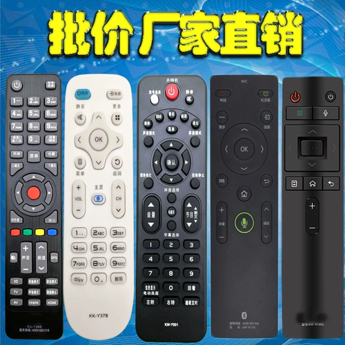 Применимо для применения Konka TV Remote Universal Universal KW-Y001/Y006/KK-Y378/345/354/YF309