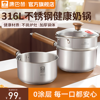 2025年7月29更新【万能白菜价】的图片 第29张