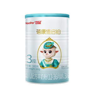 
Yipin Beikang Xiqi Platinum Infant Formula Goat Milk Powder 3 Stages 1-3 Years Old Baby 380g Sheep Milk Official Website Authentic