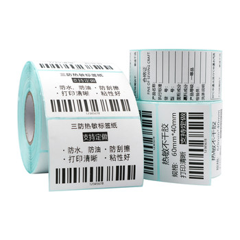 Thermal label printing paper is waterproof and scratch-resistant with clear printing