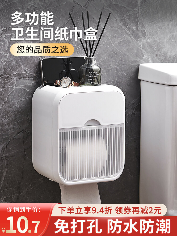 Phòng Tắm Hộp Đựng Khăn Giấy Chống Thấm Nước Hộp Giấy Vệ Sinh Treo Tường Đục Lỗ Không Hộp Giấy Vệ Sinh Cuộn Giấy Có Giá Để Đồ treo giấy vệ sinh