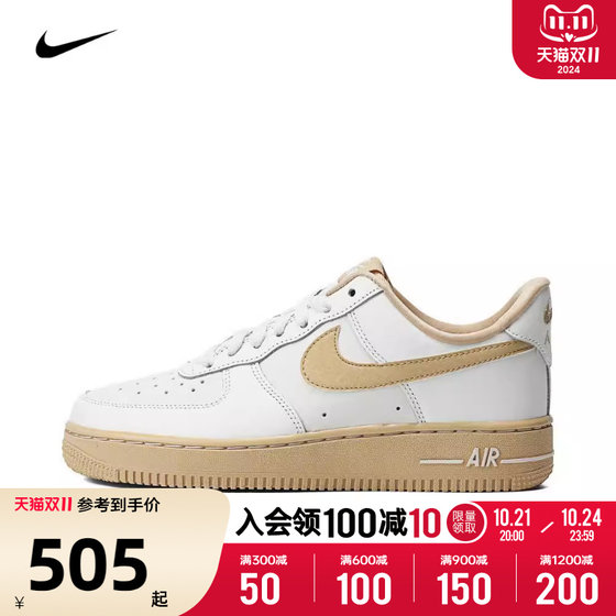 NIKE耐克2024女子AIR FORCE 1  07空军一号板鞋休闲鞋FZ3597-133