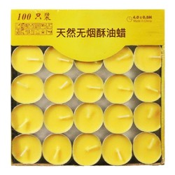 Natural Butter Lamp For Buddha Lamp Household Everlasting Lamp For Buddha Lamp 100 Capsules 2/4/8 Hours Smokeless Aromatherapy Candle
