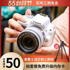 профессиональная цифровая SLR камера 佳能100d 600d