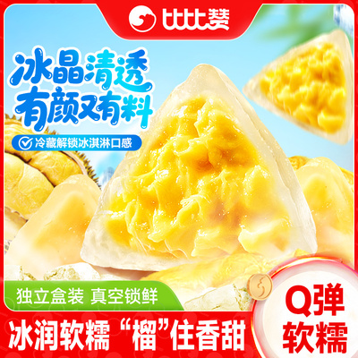 2026年5月21日更新【万能白菜价】的图片 第3张