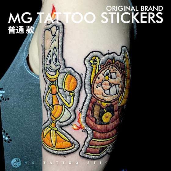 MG tattoo 美女与野兽卡通动漫3D视觉刺绣风趣味花臂纹身贴纸男女