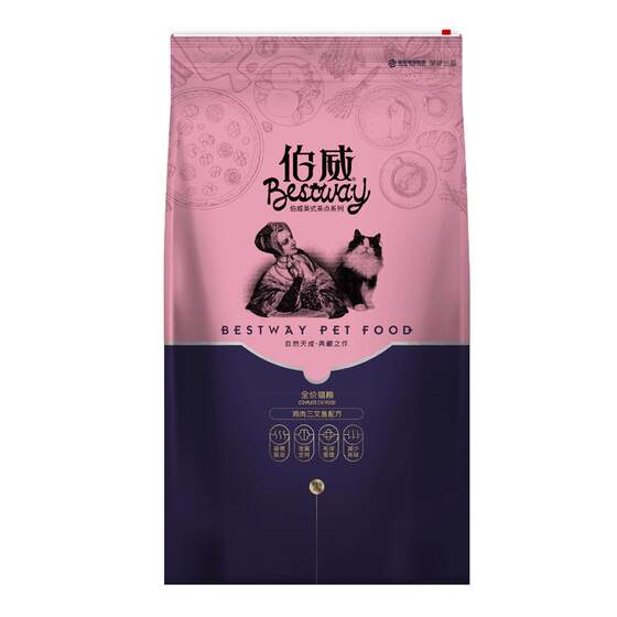 Burwei's cat food 10kg of fish flavor kitten to become cat full -stage British short -fold ear -proof hair ball full -price cat main food 20*0.5kg
