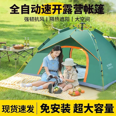 2026年7月30日更新【万能白菜价】的图片 第14张