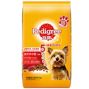 Bao Road Small and Small Dog Beef Fassened Dog Food 4KG8*0.5kg Teddy Big Berry Dog Food God Dog Sama Seven