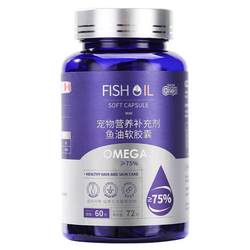 New favorite fish oil for cats, hair beauty and skin care, pet fish oil for dogs, vitamin fish oil for dogs and cats, universal