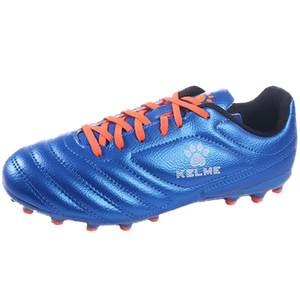 
Carlmei football shoes men's AG nails short nails children's football training shoes adult non-slip artificial grass primary school students