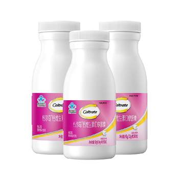 Calqi liquid calcium 90 tablets 3 bottles 1 set