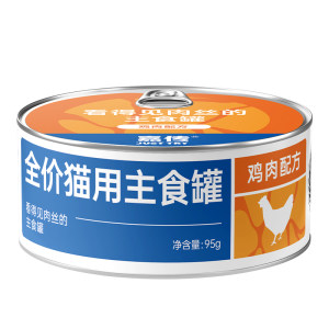 Jiachuan shredded pork cat staple food canned young adult cat wet grain package fattening hair chicks chicken salmon soup staple food can
